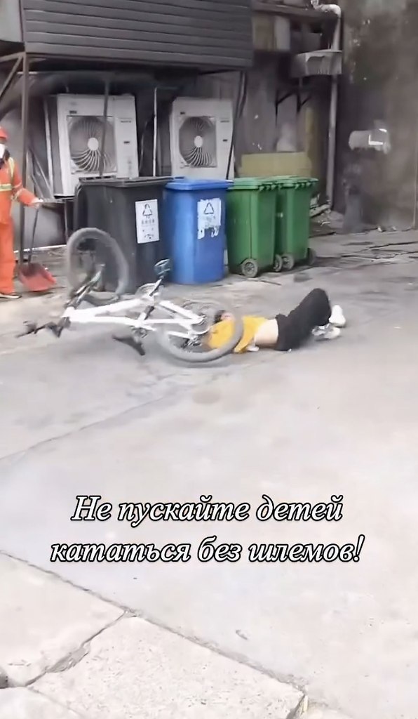     - 2