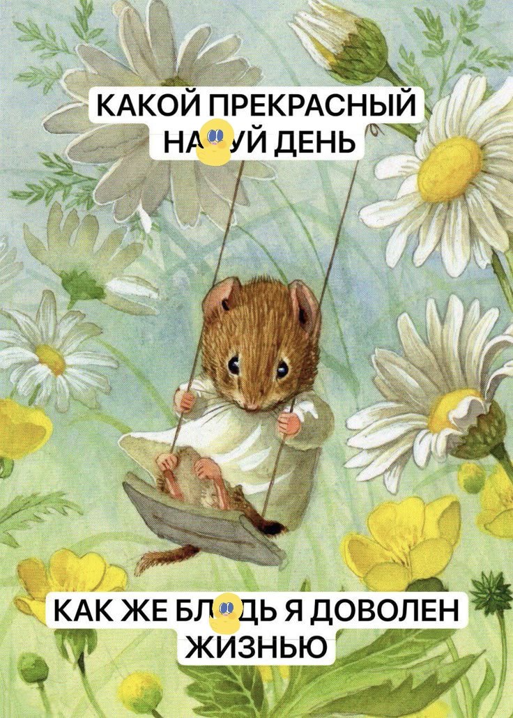,  ;)))