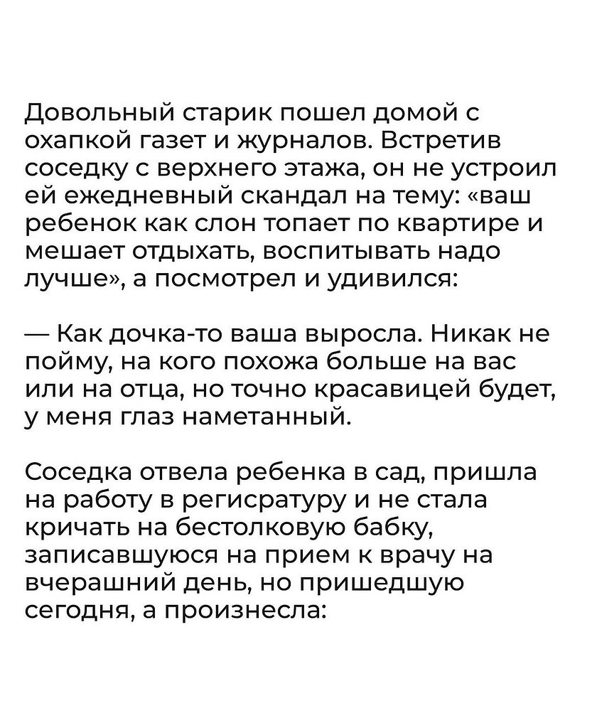   - 4
