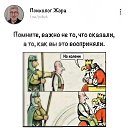  ,  -  27  2025    