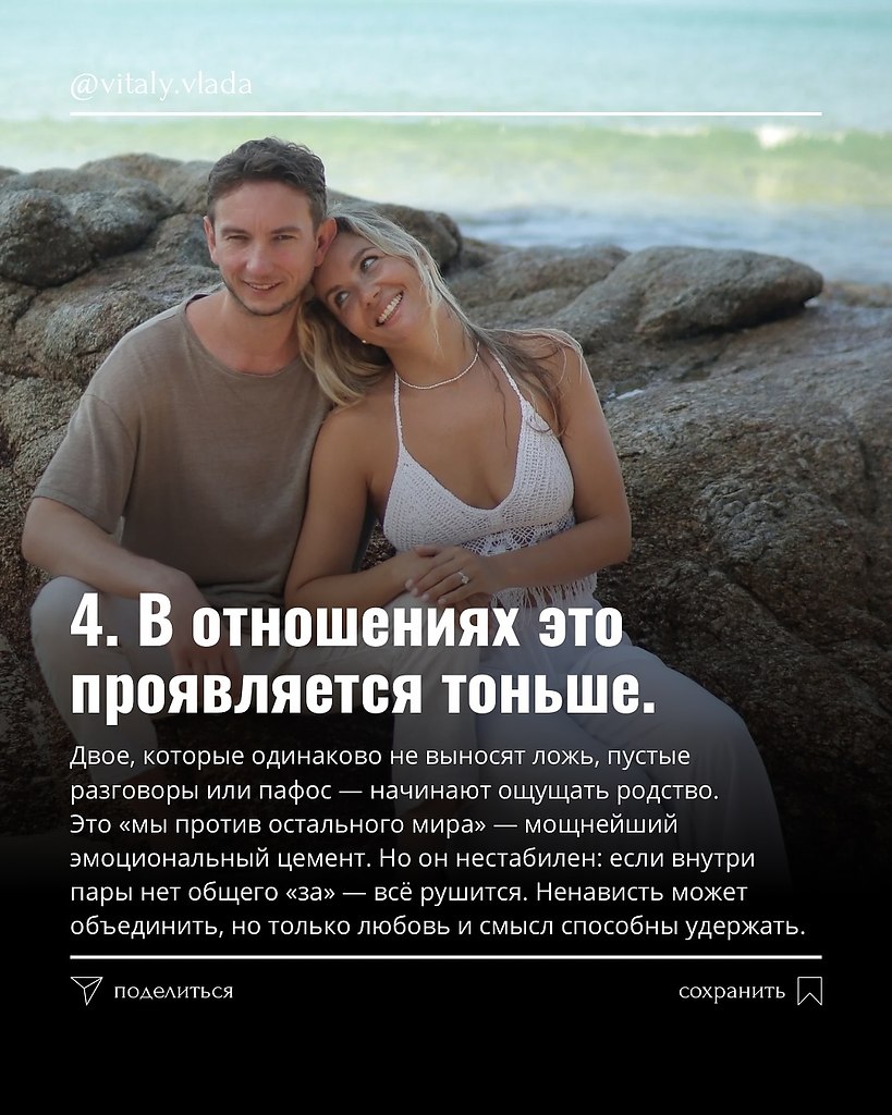 Скольких людей подружила - 5