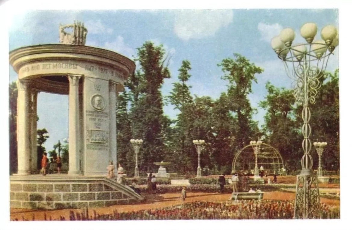    , 1956 