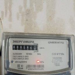 ���� ������, ���������, 39 ��� - ��������� 8 ������� 2025