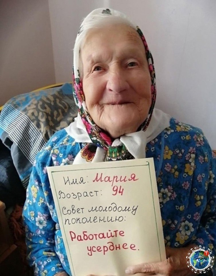 Co�e�� ������ �o�o�e��� - 3