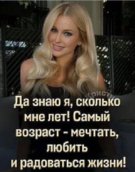 Ирина &Amp;hearts; &Amp;hearts;♥• - 14 июня 2025 в 21:07