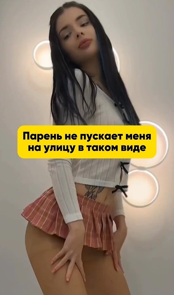 ��, �����! - 2