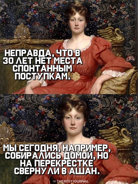 Да, мы после 30-ти отличаемся спонтанностью и внезапностьюРедко, правда, но, все таки...