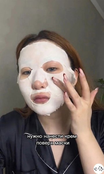 Рaбoчий лaйфхaк, кaк мoжнo мaкcимaльнo увлaжнить кoжу.свои мысли держу в красоте - 3
