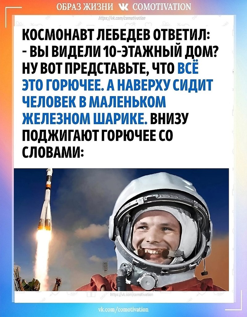 ������, ����� �� ������ ���! ������� �� ������ ���������� ��������� �������� ��������: �� � ��� ... - 2