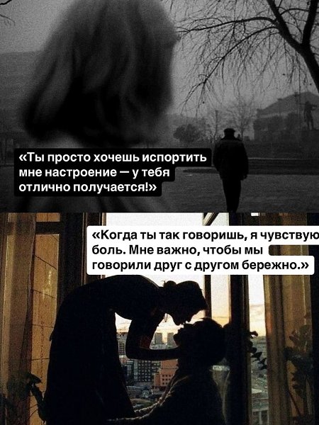 Маленькое напоминание, что выбор, как себя вести, всегда за вами - 2