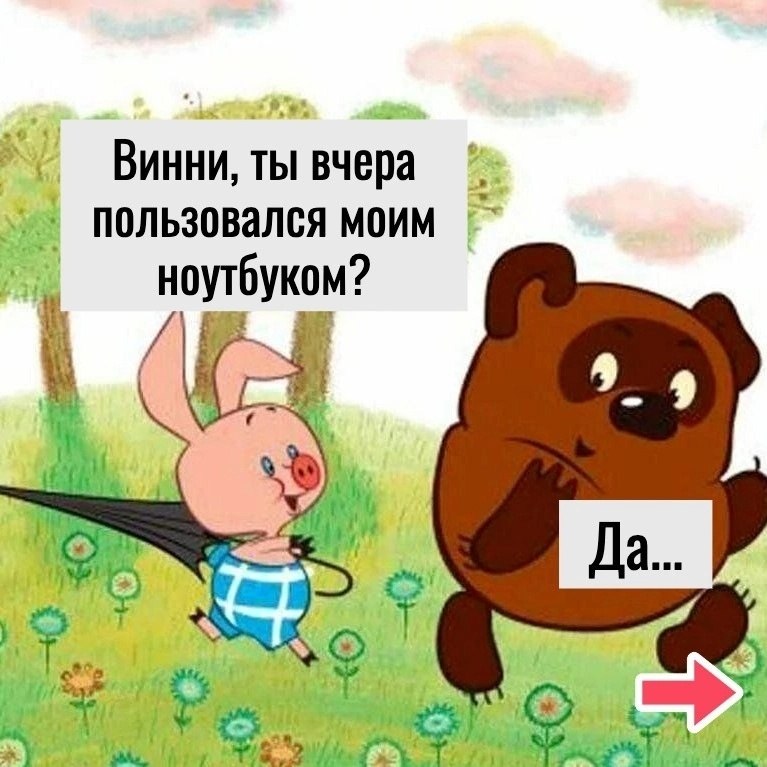   , ?