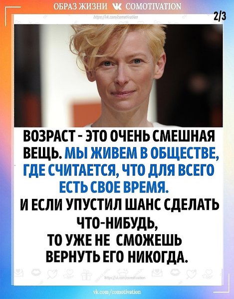   . - 2