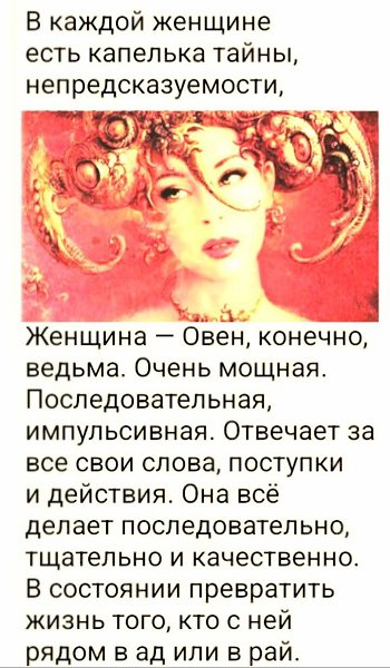 ***Victoria Viktorovna*** - 29  2025  03:25