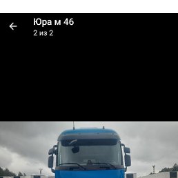 ����, 47 ���, ���������