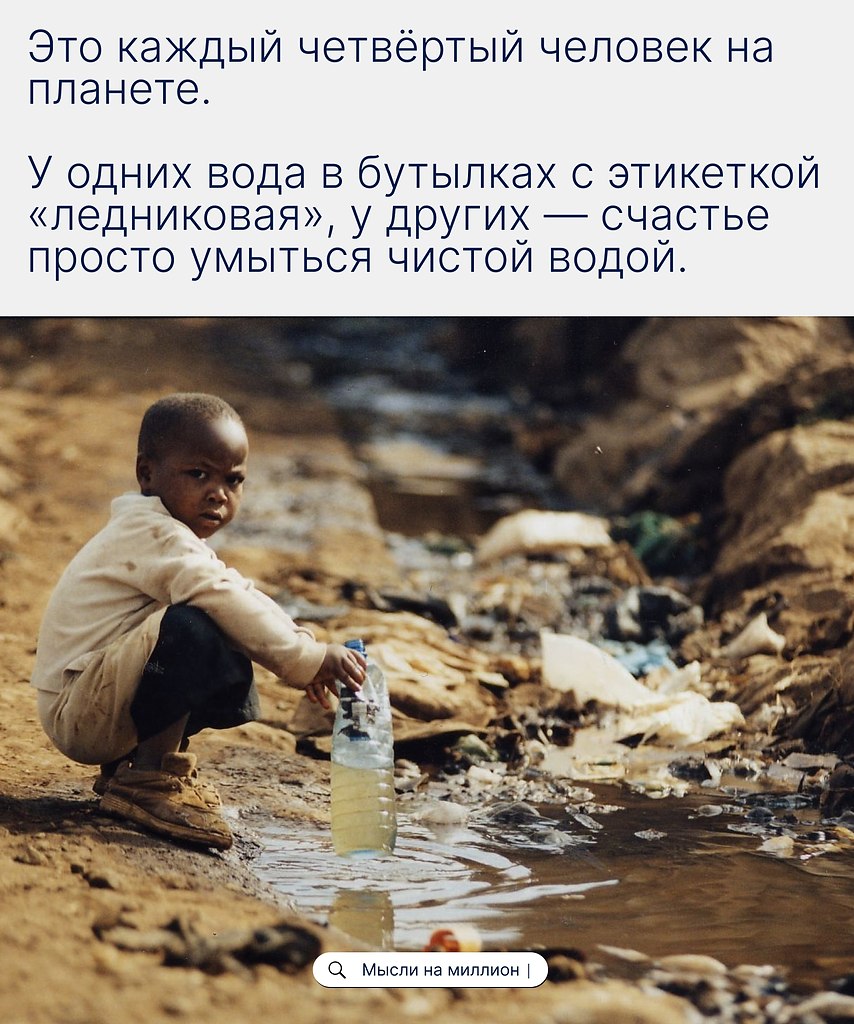 21 век, смартфоны сгибаются, ракеты летают к Марсу — а воду до сих пор ищут в канистрах - 2