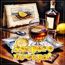 ���� �����, �����, 60 ��� - ��������� 21 ������� 2023