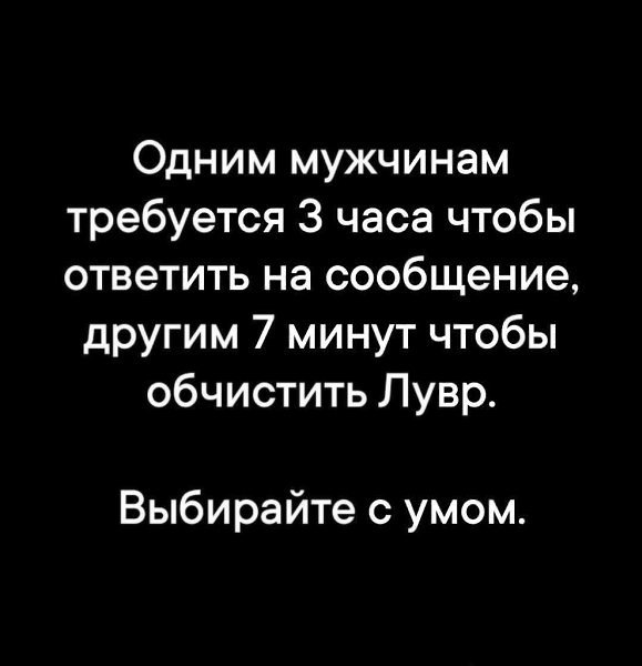 ������� � �������...