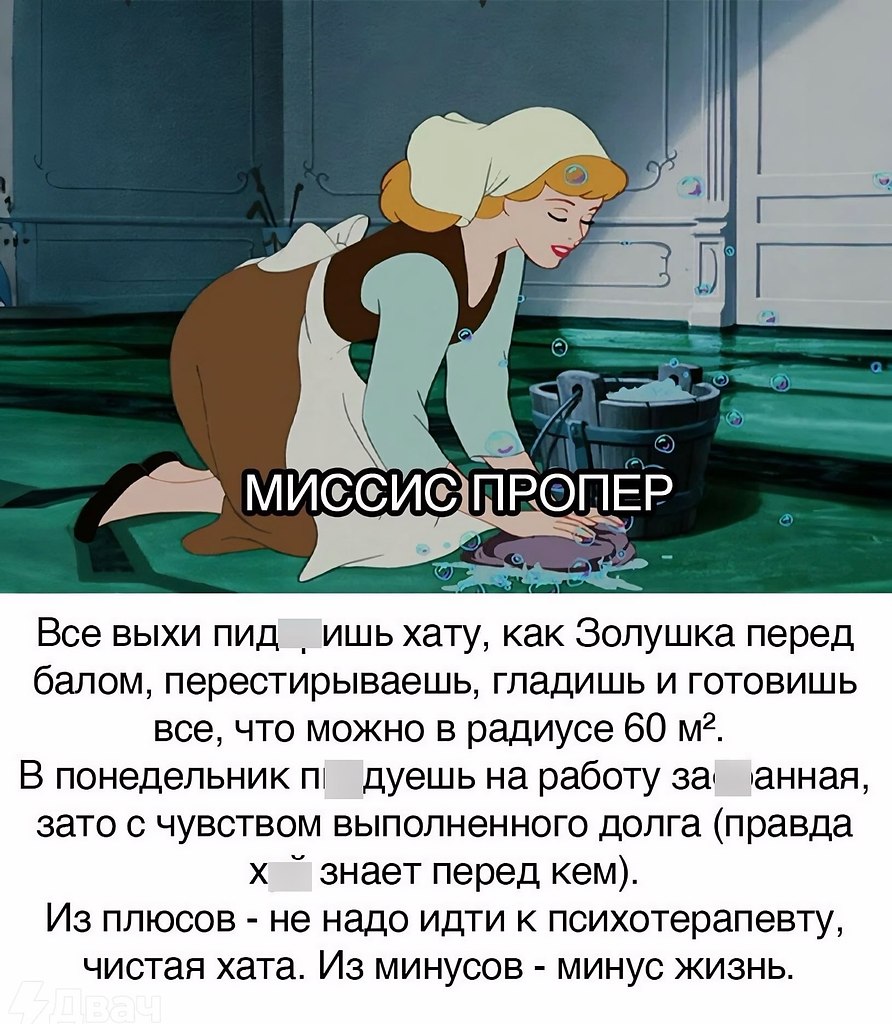    ? - 5