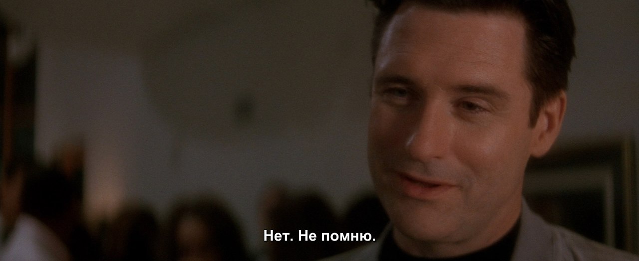    / Lost Highway, 1996.dir. David Lynch - 5