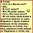  Glori,  -  27  2025