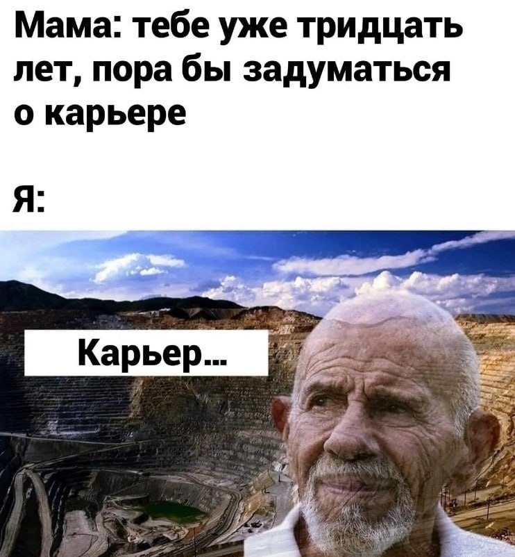 ��-��-��, ��� � ���� ������. �� ������ ������� ������� ������ � �������, ���� �� ����� �� ���������� ...