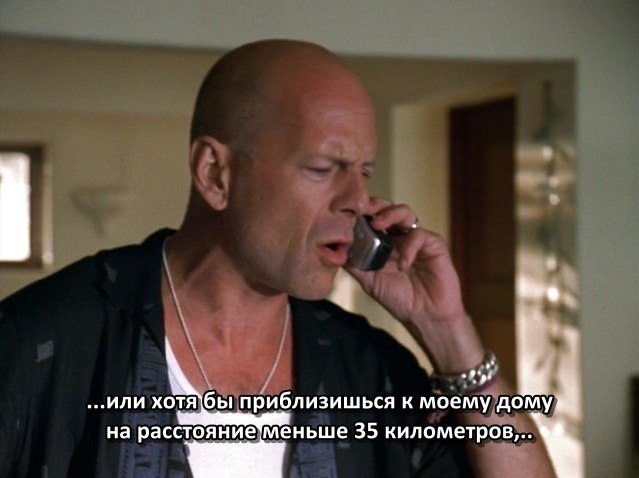   2 / The Whole Ten Yards, 2003.dir. Howard Deutch - 9