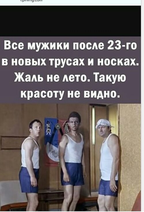 �� ����� ������! - 26 ������� 2026 � 06:52