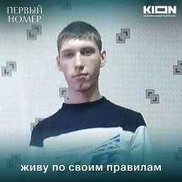 , 25, 