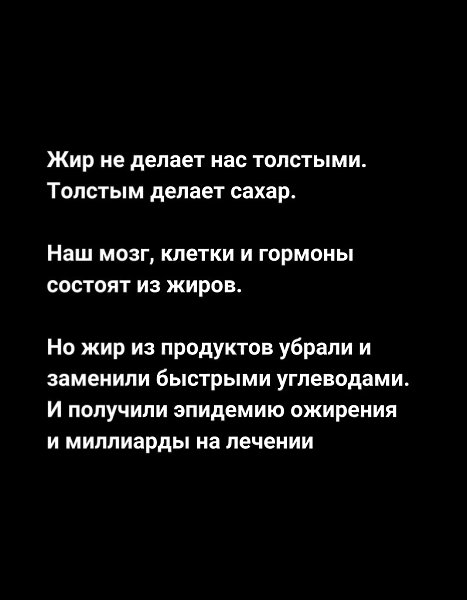 Coлнце — это не вред, а источник жизни. Достаточно 10–30 минут на солнце каждый день, чтобы укрепить ... - 5