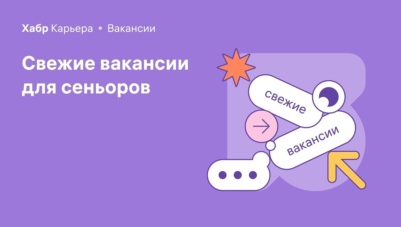 �������� ��� ����������-�������� �� ���� �������. Golang engineer � 2GIS. ����� ��������. �� 550 000 ...
