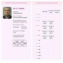 ���� ����, ������-��-����, 61 ��� - ��������� 24 ���� 2026 � ������ ���� ����������