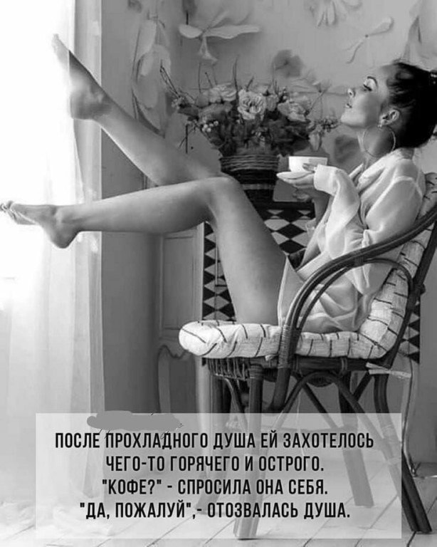 Елена - 14 июня 2025 в 12:33