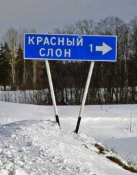   ! - 2