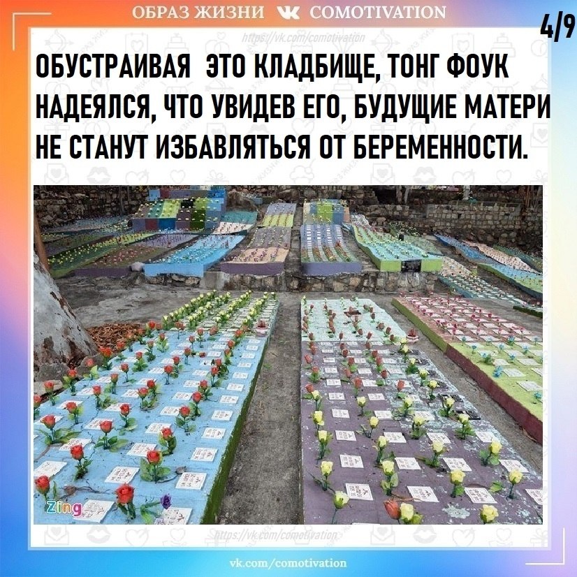  - 4