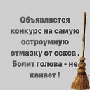 ���� ������� ������, ������ - ��������� 18 ���� 2025 � ������ ������ ��������