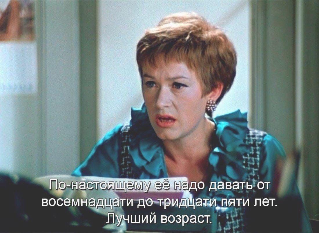        ? - 2
