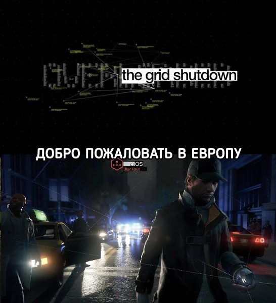   Watch Dogs   - 2