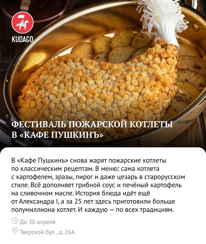             . - 4