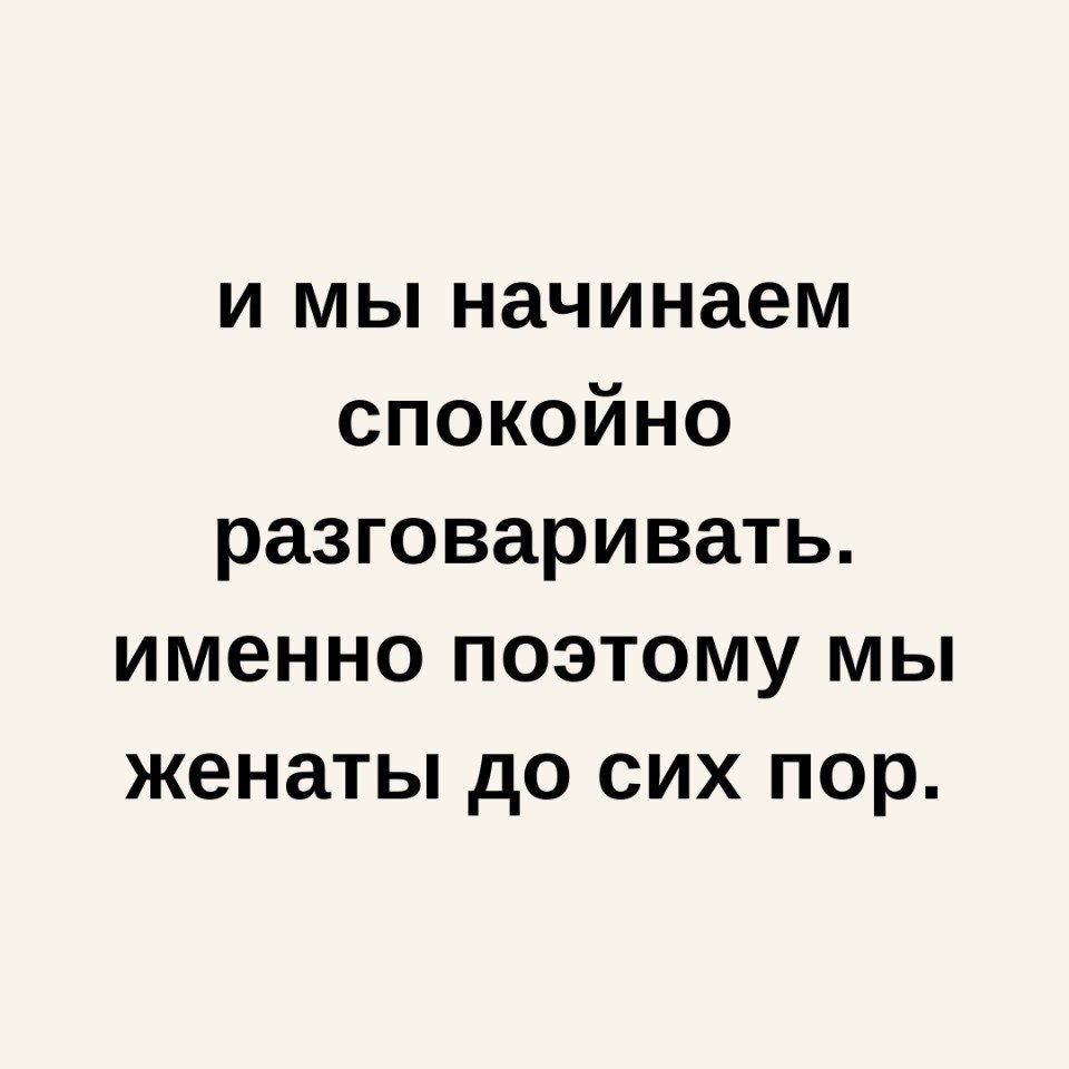        - 4