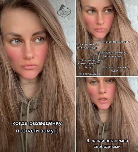 Сейчас не только с детьми возьмут, с мужьями берут и ничего