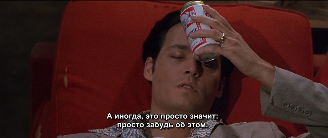 Donnie Brasco /  , 1997.dir. Mike Newell - 7