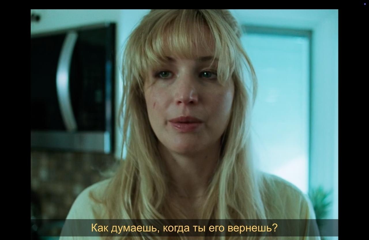 ����, ��� ������ / Die My Love, 2025.dir. Lynne Ramsay - 3