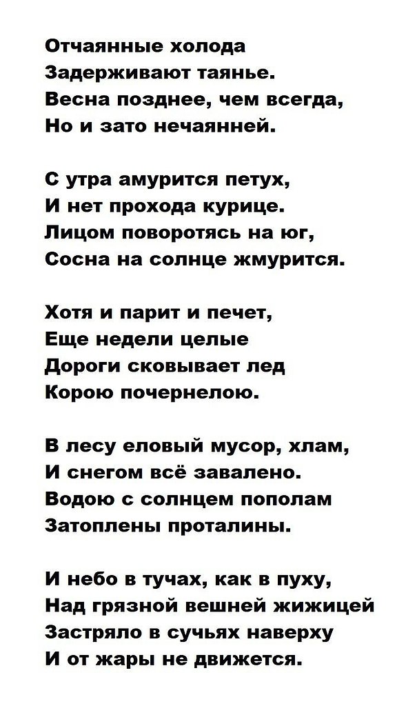   .  (1890 - 1960)1956
