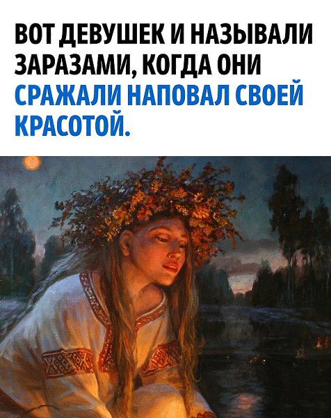 ,     ! - 3