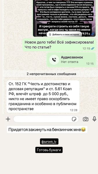 ����� ��������� �������� �������� ����������� ������� ������ � ��������������� �� �������������� ... - 2
