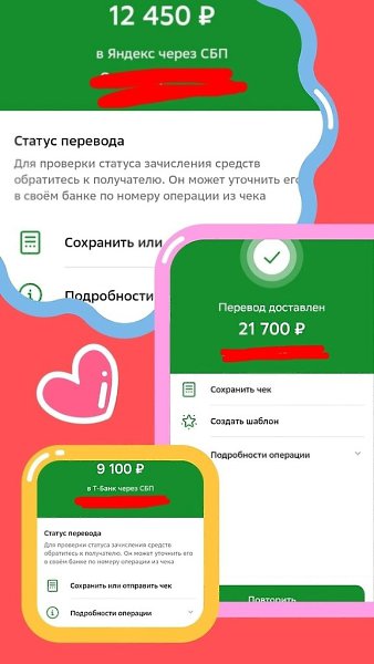 САМАЯ КРУТАЯ КОПИЛКА.#Денежная_фортуна https://vk.cc/cENL7Q У нас всё честно! Разные розыгрыши! ...