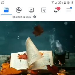 , 