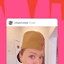 ���� Lesya, ��������, 42 ���� - ��������� 21 ������ 2025 � ������ ���� ����������