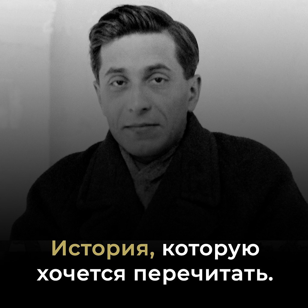 В 1926 году к психиатру явился изможденный, почти прозрачный пациент. Жалуется: ни еда, ни сон не ...