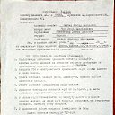 ���� Viktor, ���������, 69 ��� - ��������� 27 ���� 2024 � ������ ���� ����������